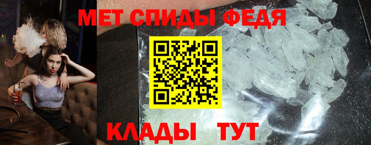 Ейск  Amphetamine  Вход с VPN  Amphetamine Premium 