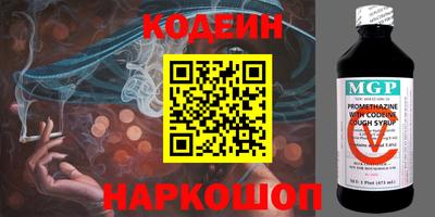 мефедрон мука Краснознаменск