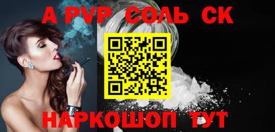 a pvp Краснодар