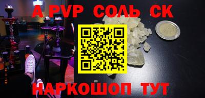 мефедрон мука Краснознаменск