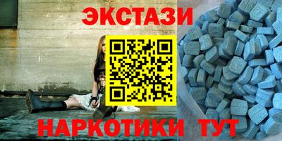 ECSTASY Краснокаменск