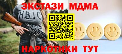 спайс Ливны