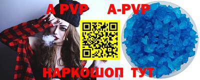 a pvp Краснодар