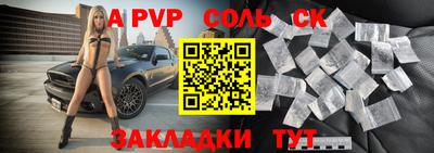 мефедрон мука Краснознаменск