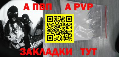 мефедрон мука Краснознаменск