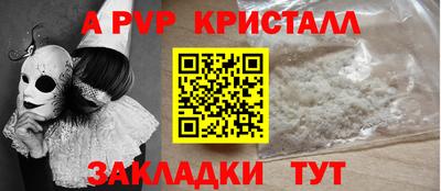 мефедрон мука Краснознаменск