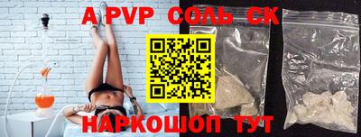 мефедрон мука Краснознаменск