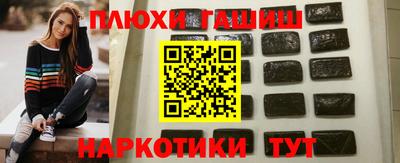 мефедрон мука Краснознаменск