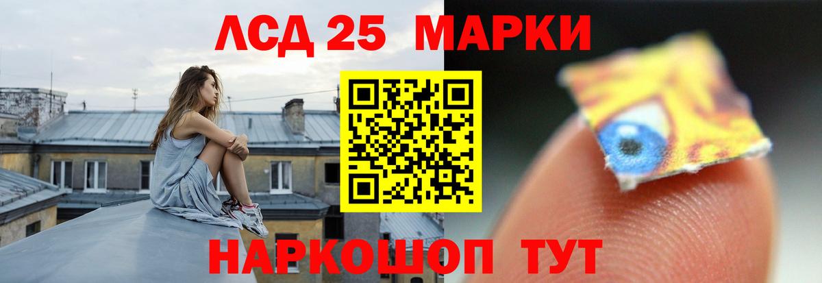 Лсд 25 экстази ecstasy  гидра сайт  Ейск  Вход с VPN  LSD-25 экстази ecstasy 