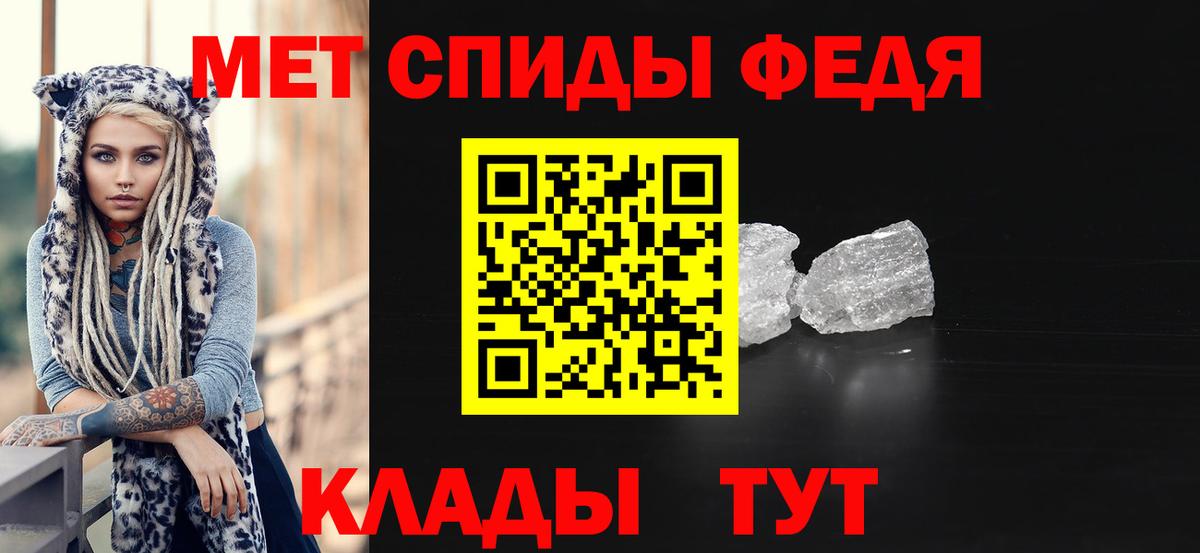 МЕТАМФЕТАМИН Декстрометамфетамин 99.9% Ейск
