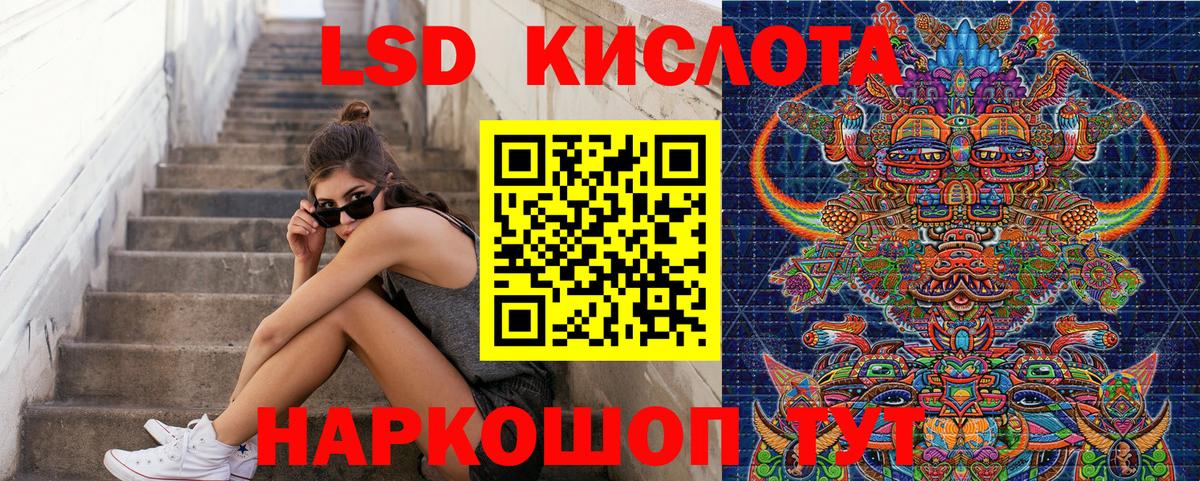 Марки 25I-NBOMe 1,8мг Ейск