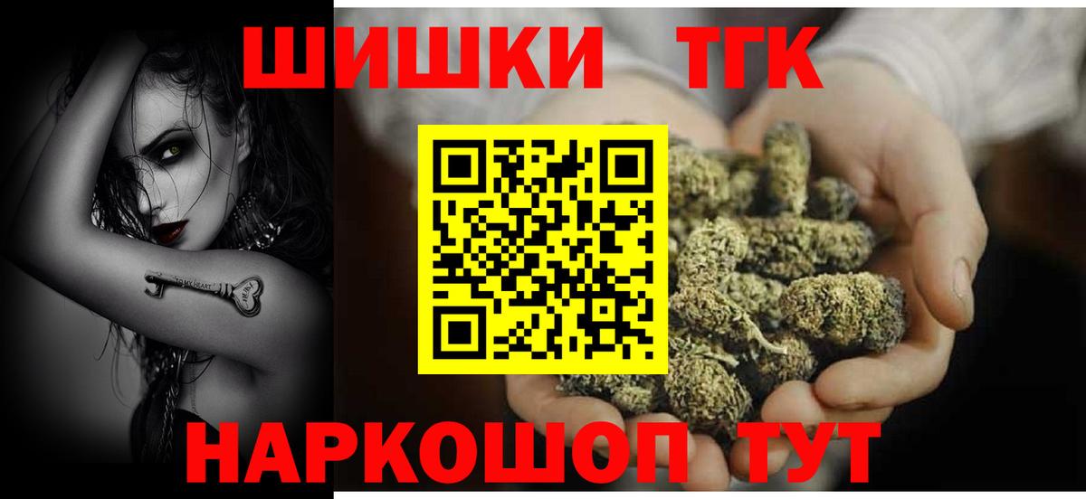 Шишки марихуана сатива  МАРИХУАНА марихуана  Бошки марихуана гибрид  Вход с VPN  Ейск  Бошки марихуана AK-47 
